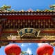 4 things to know about chinese translations